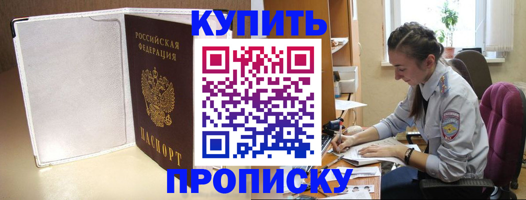 миграционный учет в Полевском