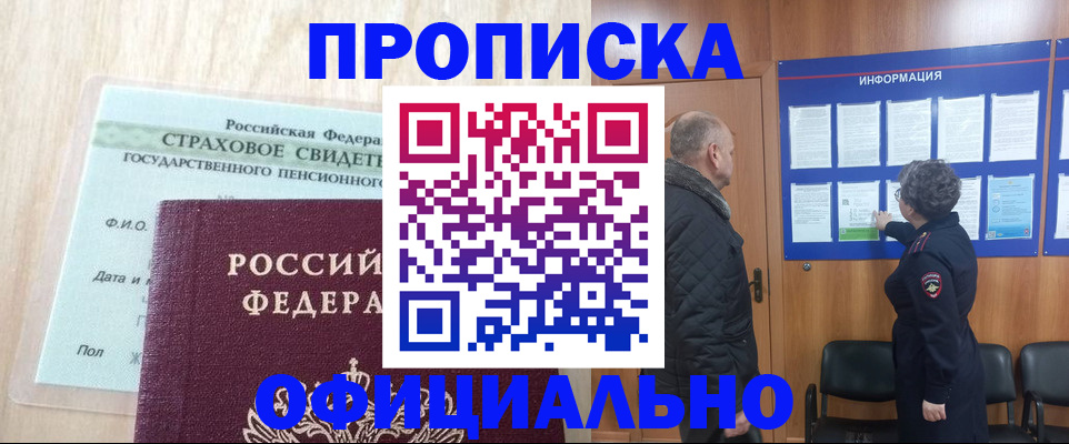регистрация для школы в Полевском